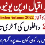 How Can I Get Admission In Aiou