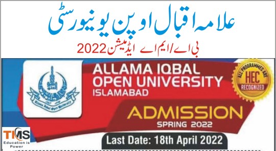 How Many Semesters Are There In Ba Aiou