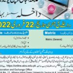 How To Apply Aiou Admission