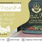 How To Apply For Degree Aiou