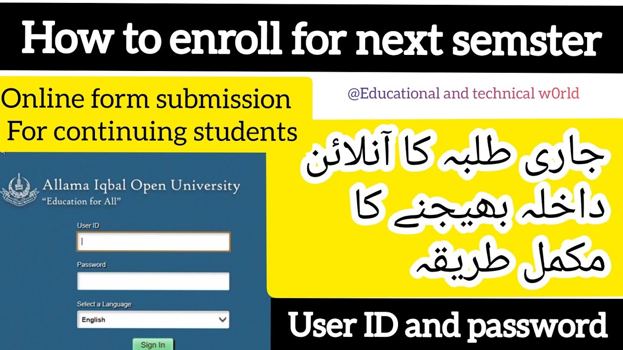 How To Enroll In Aiou