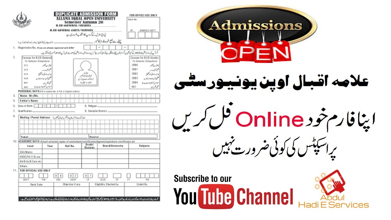 How To Fill Aiou Admission Form Fa