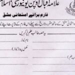 How To Fill Aiou Assignment Form