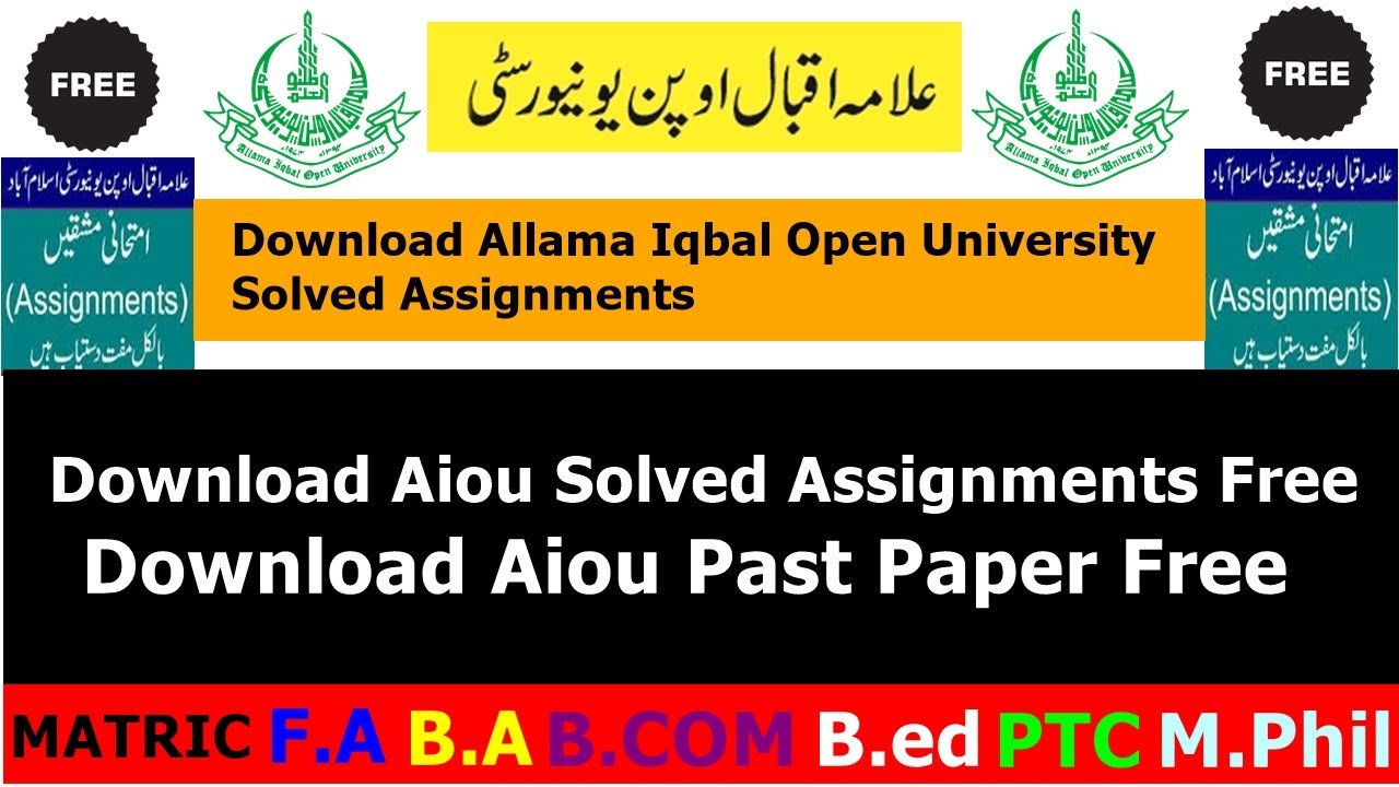 How To Find Solved Past Papers Of Aiou Bed