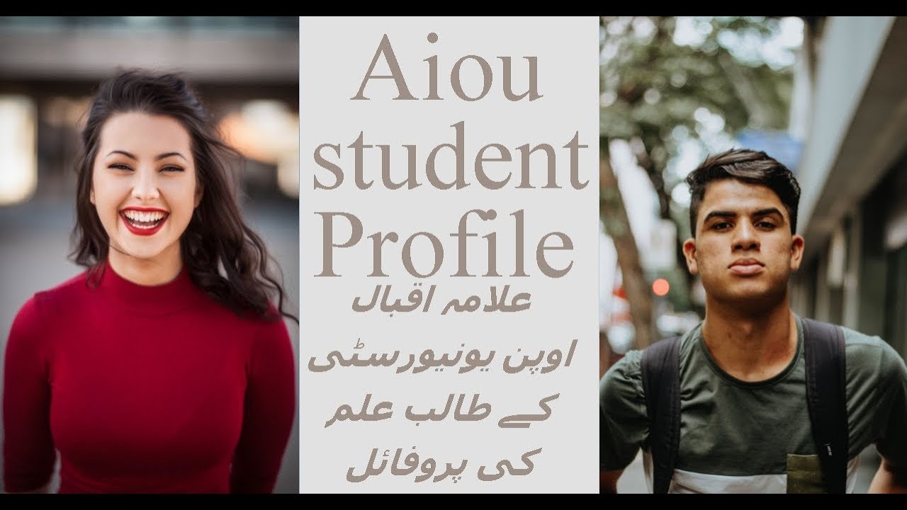 How To Make Student Profile In Aiou