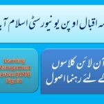 Is Aiou Degree Valid